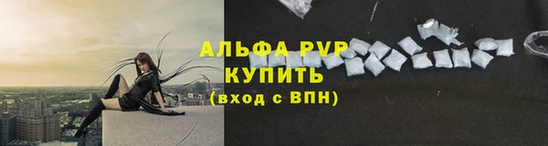 альфа пвп VHQ Бронницы