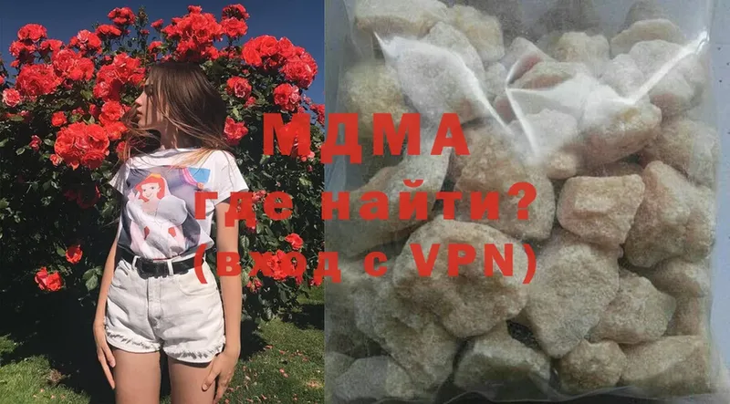 где продают   Грайворон  МДМА VHQ 